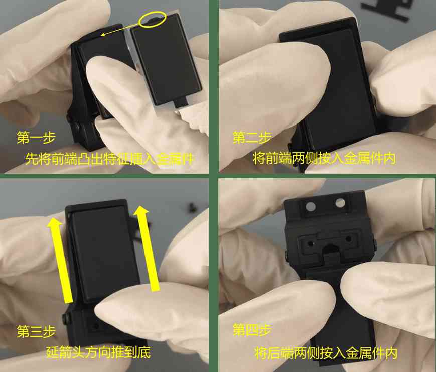 步骤 4：安装替换件
